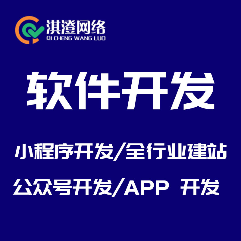 郑州定制 APP：工业企业数字化转型的必经之路