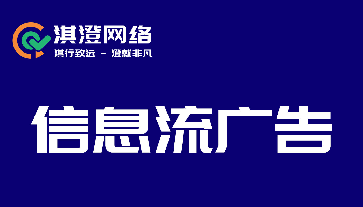 抖音、百度、小红书竞价广告：多平台上 B2B 企业获客的加速器